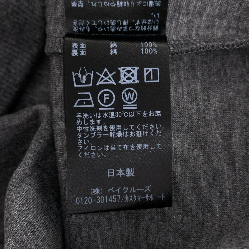 Deuxieme Classe / ドゥーズィエムクラス | EVERYDAY I LIKE. / Oversized Zip Hoodie  ジップ フーディー パーカ | F | レディース