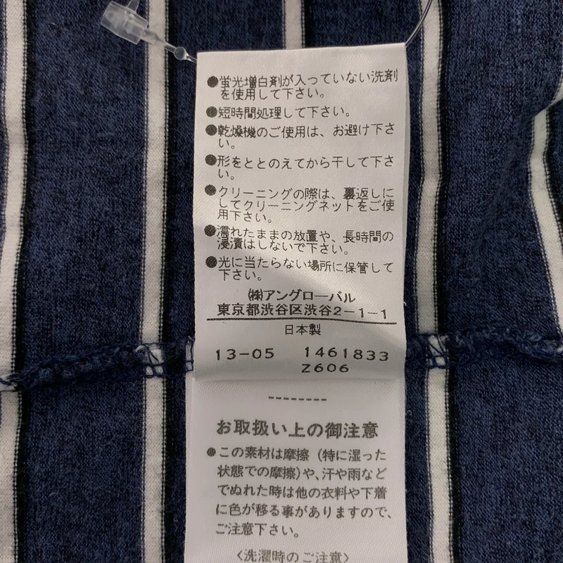 MARGARET HOWELL / マーガレットハウエル | コットン ボーダー Tシャツ カットソー | M | レディース