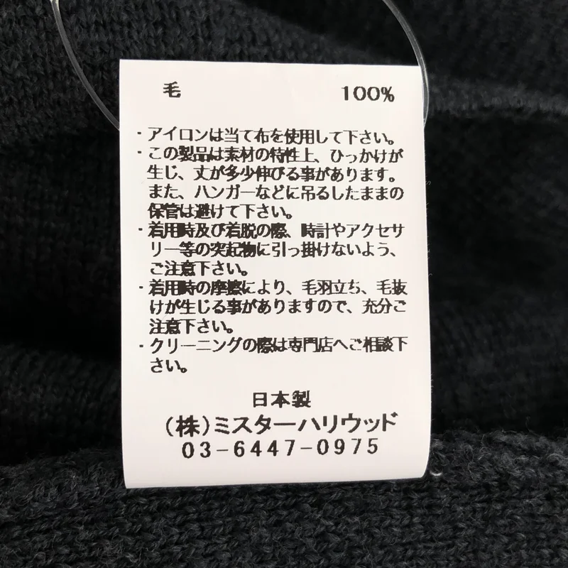 N.HOOLYWOOD / エヌハリウッド | 2024AW | COMPILE CREWNECK KNIT / ウール クルーネックニット | 40 | メンズ