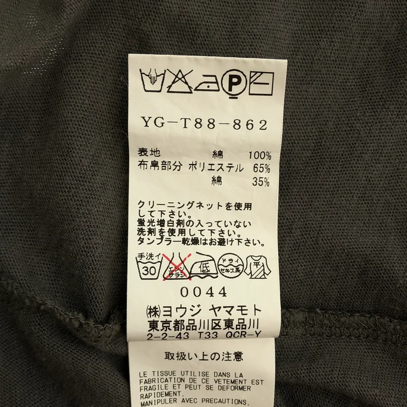 Y's / ワイズヨウジヤマモト | 2014SS | パッチワーク タンクトップ | 2 | レディース