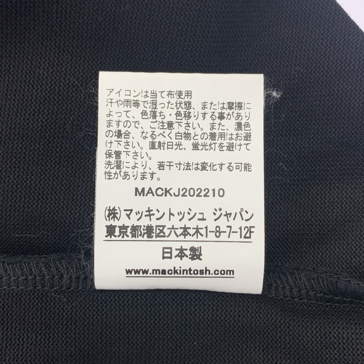 新品 MACKINTOSH オーバーサイズ ボックス ムジカットソー　ホワイト トロッター オーバーサイズTシャツ 針抜きジャージー(トップス