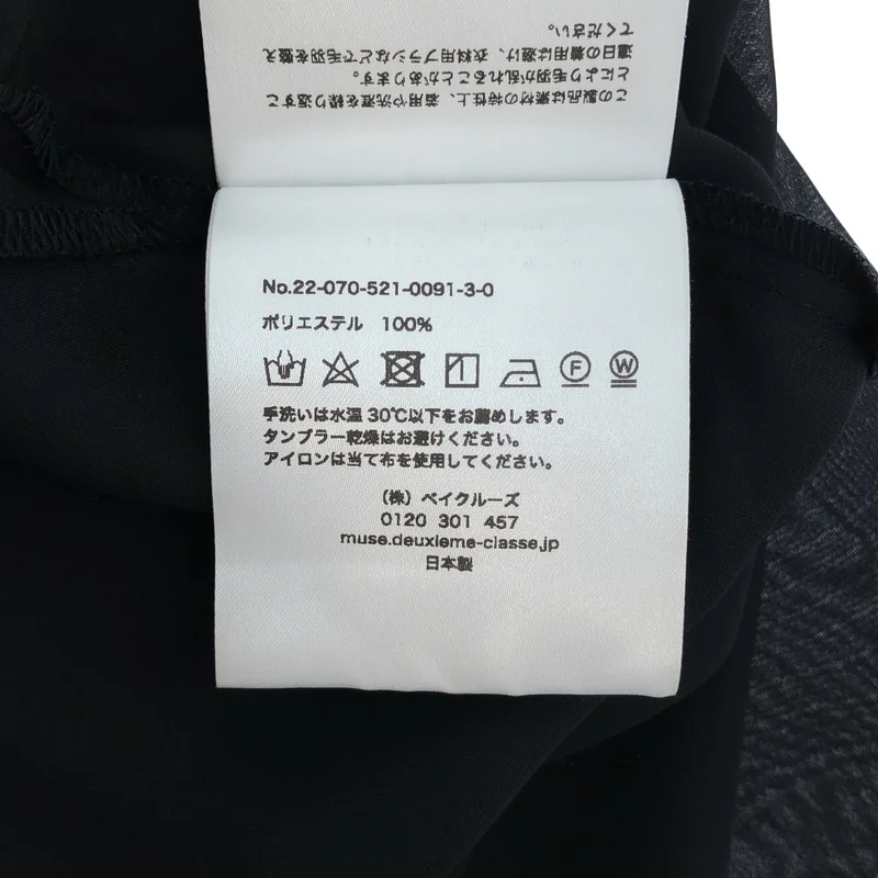 Col Pierrot / コルピエロ | 2022AW | シアー Tシャツ カットソー |