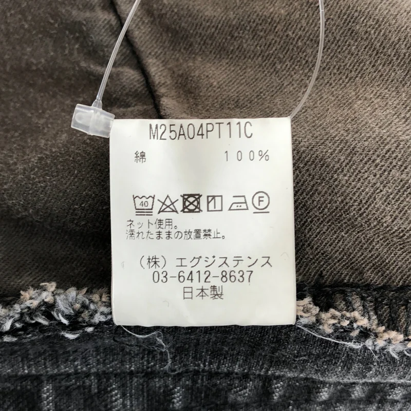 marka / マーカ | 2025SS | オーガニックコットン 13.5oz セルビッチデニム - コクーンフィットジーンズ | 1 | メンズ