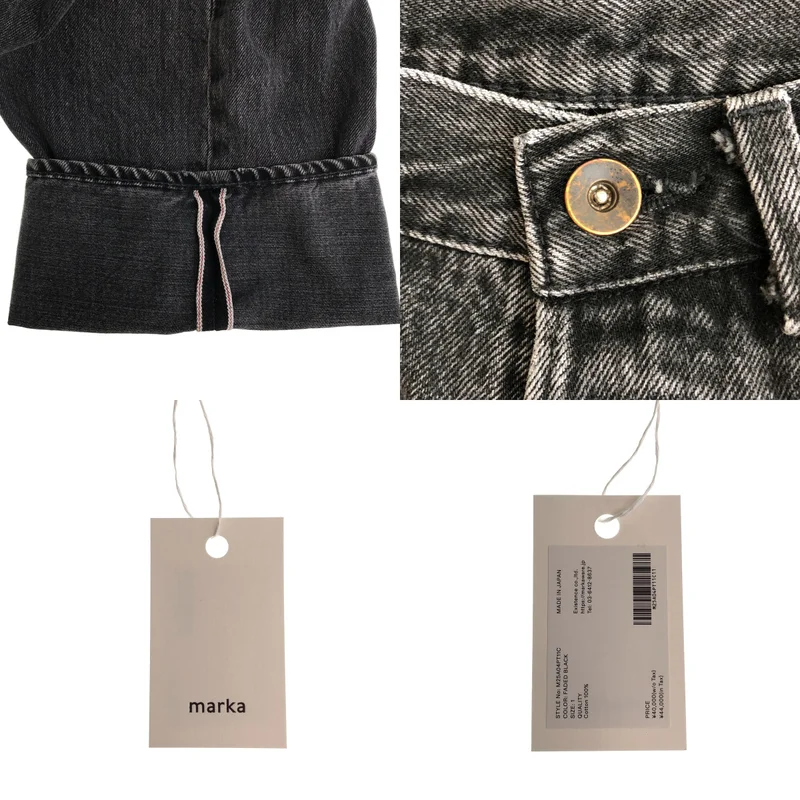 marka / マーカ | 2025SS | オーガニックコットン 13.5oz セルビッチデニム - コクーンフィットジーンズ | 1 | メンズ
