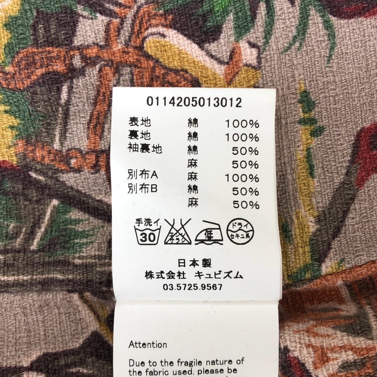 美品】 visvim / ビズビム | MIES COAT BURGUNDY ミースコート | S