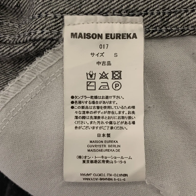 MAISON EUREKA / メゾンエウレカ | VINTAGE REWORK BIGGY PANTS ヴィンテージリワークバギーパンツ | S | レディース