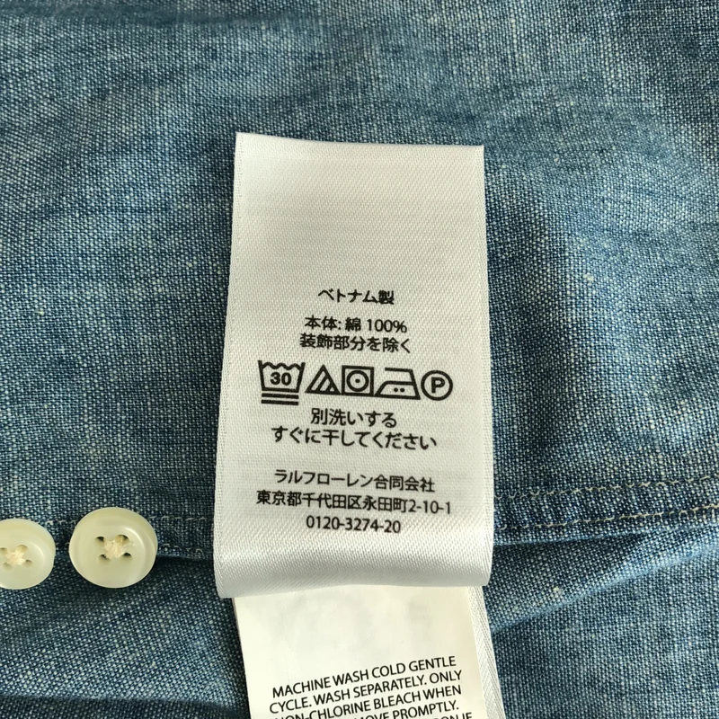POLO BY RALPH LAUREN / ポロバイラルフローレン | THE BIG FIT ロゴ刺しゅう シャンブレーシャツ | S | メンズ