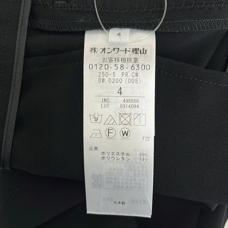 BEIGE， / ベイジ | 裾スリット スラックス パンツ | 4 | レディース