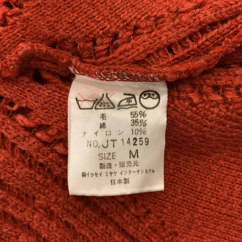 ISSEY MIYAKE / イッセイミヤケ | 1980s | 筆タグ ウール コットン クロップド ニット | M | レディース