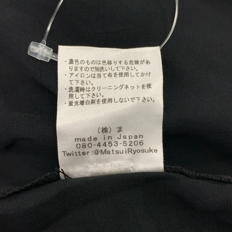 ha | za | ma / ハザマ | バイカラー オーバーシルエット シャツ ドレス ワンピース | M | レディース