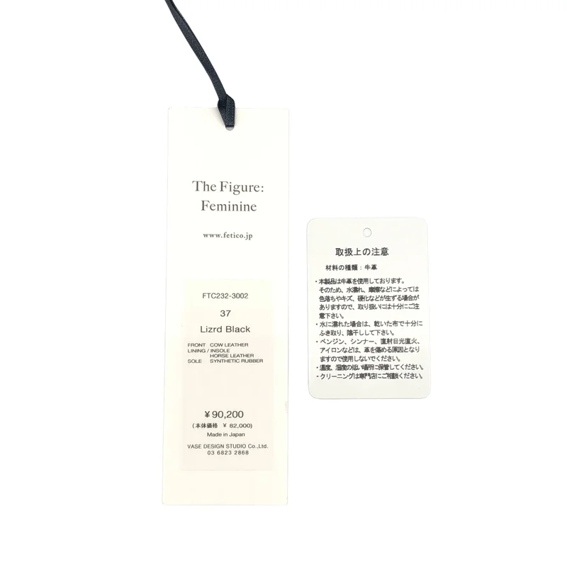 FETICO / フェティコ | STRAP SQUARE PLATFORM PUMPS / ストラップ スクエア プラットフォーム パンプス | 37 | レディース
