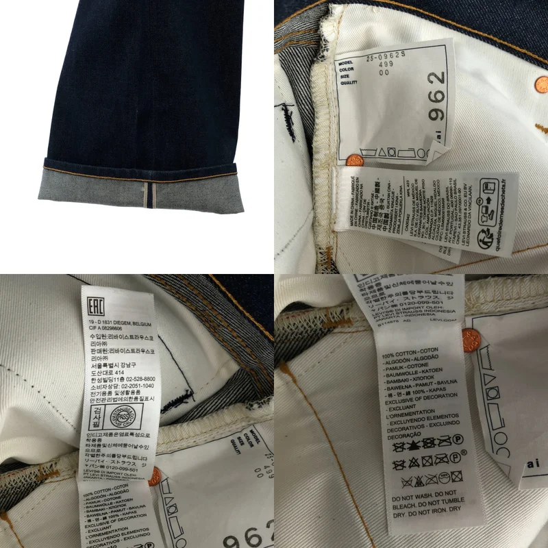 sacai / サカイ | × Levi's ワイド デニムパンツ 25-0962S | 00 | レディース