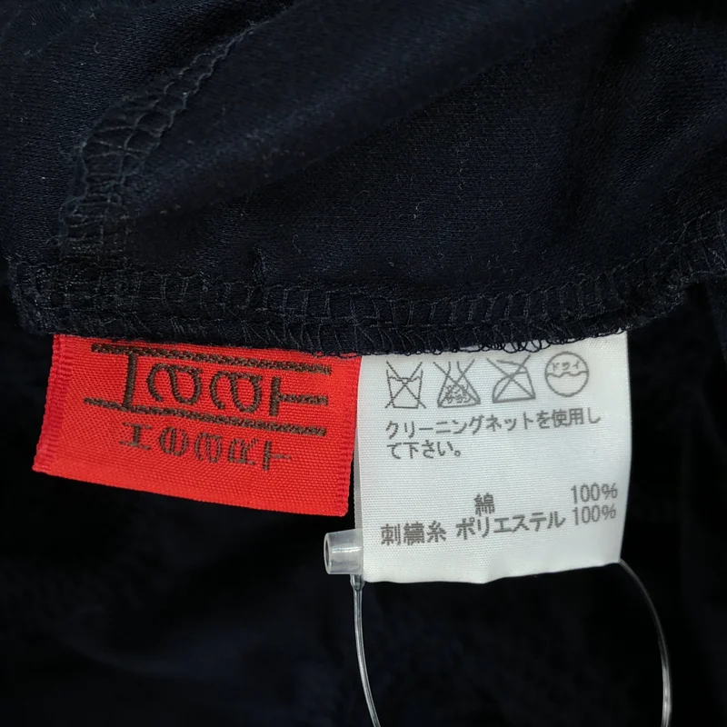 HaaT ISSEY MIYAKE / ハートイッセイミヤケ | コットン 3Dスチーム サークル刺しゅう ノーカラージャケット | 3 | レディース
