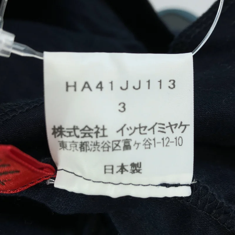 HaaT ISSEY MIYAKE / ハートイッセイミヤケ | コットン 3Dスチーム サークル刺しゅう ノーカラージャケット | 3 | レディース