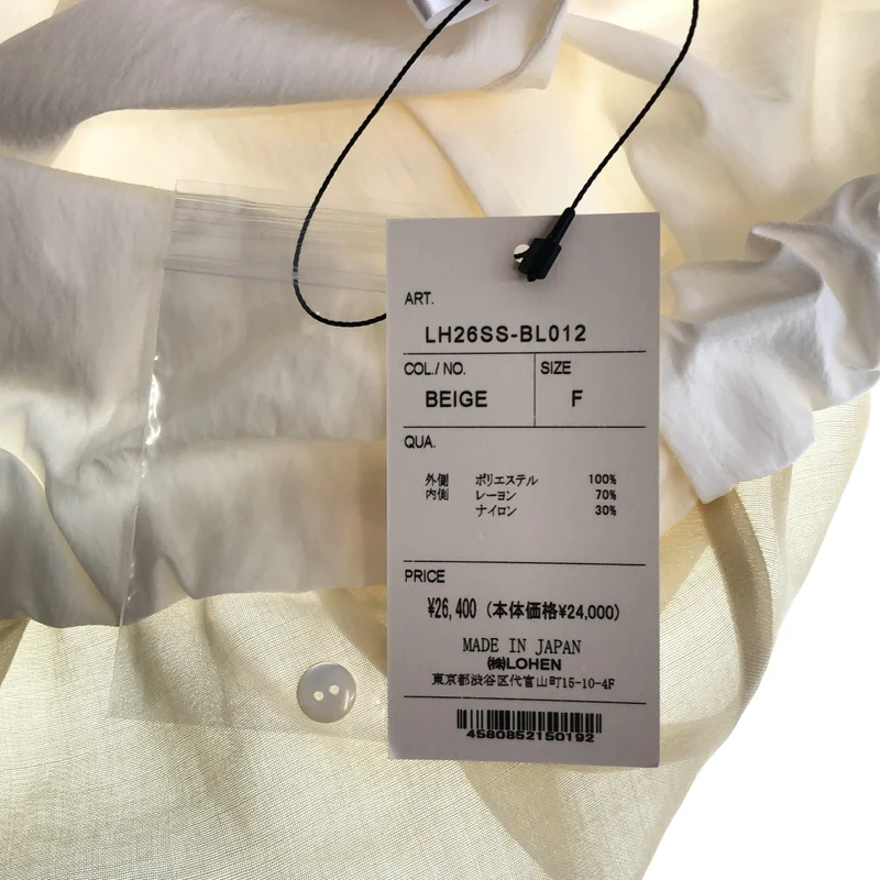 LOHEN / ローヘン | BICOLOR LAYERED BLOUSE シャツ LH26SS-BL012 | F | レディース