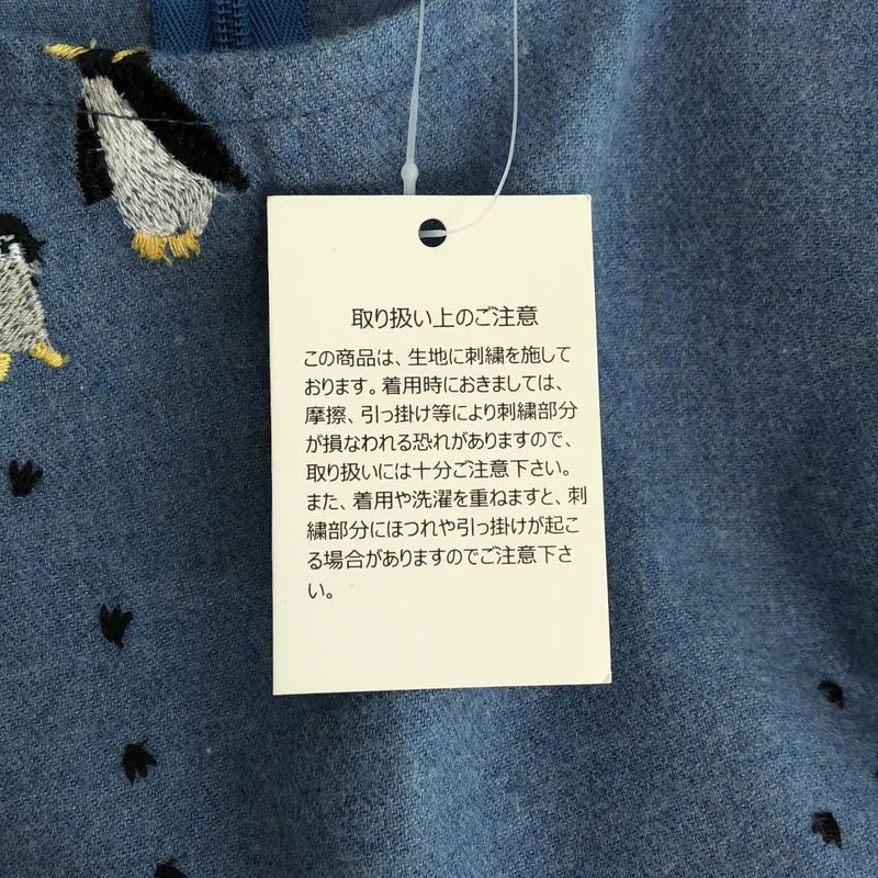 marble SUD / マーブルシュッド | プルオーバー エンブロイダリー ワンピース |
