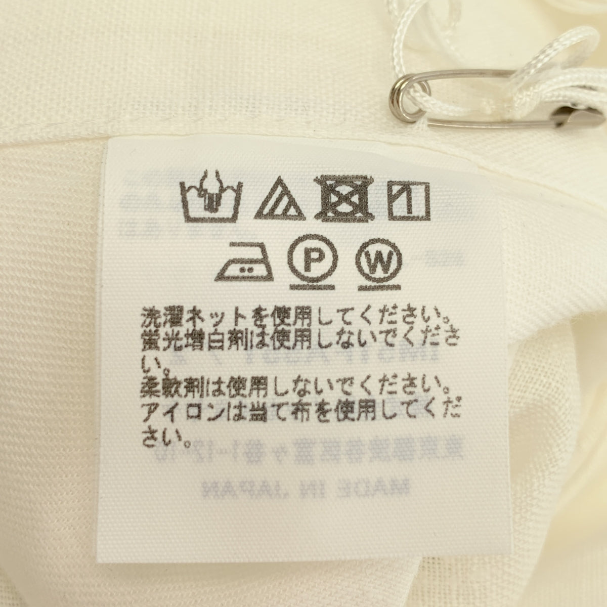 美品】 ISSEY MIYAKE / イッセイミヤケ | 2025SS | HEMPEN Coat ヘンプ