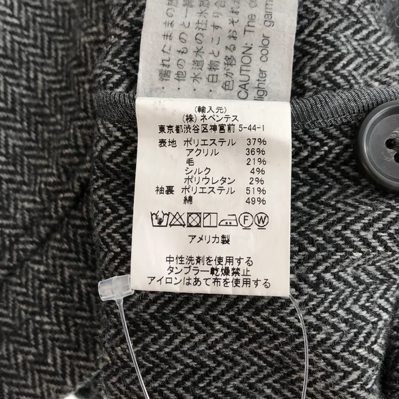 Engineered Garments / エンジニアドガーメンツ | ウール シルク混 ヘリンボーン テーラードジャケット | M | メンズ