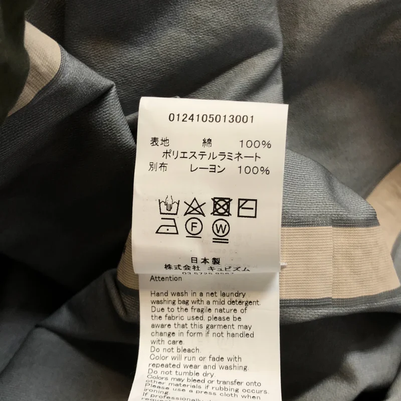 visvim / ビズビム | COPLESTON FIELD PARKA コープルストン フィールドパーカ コート | 4 | メンズ