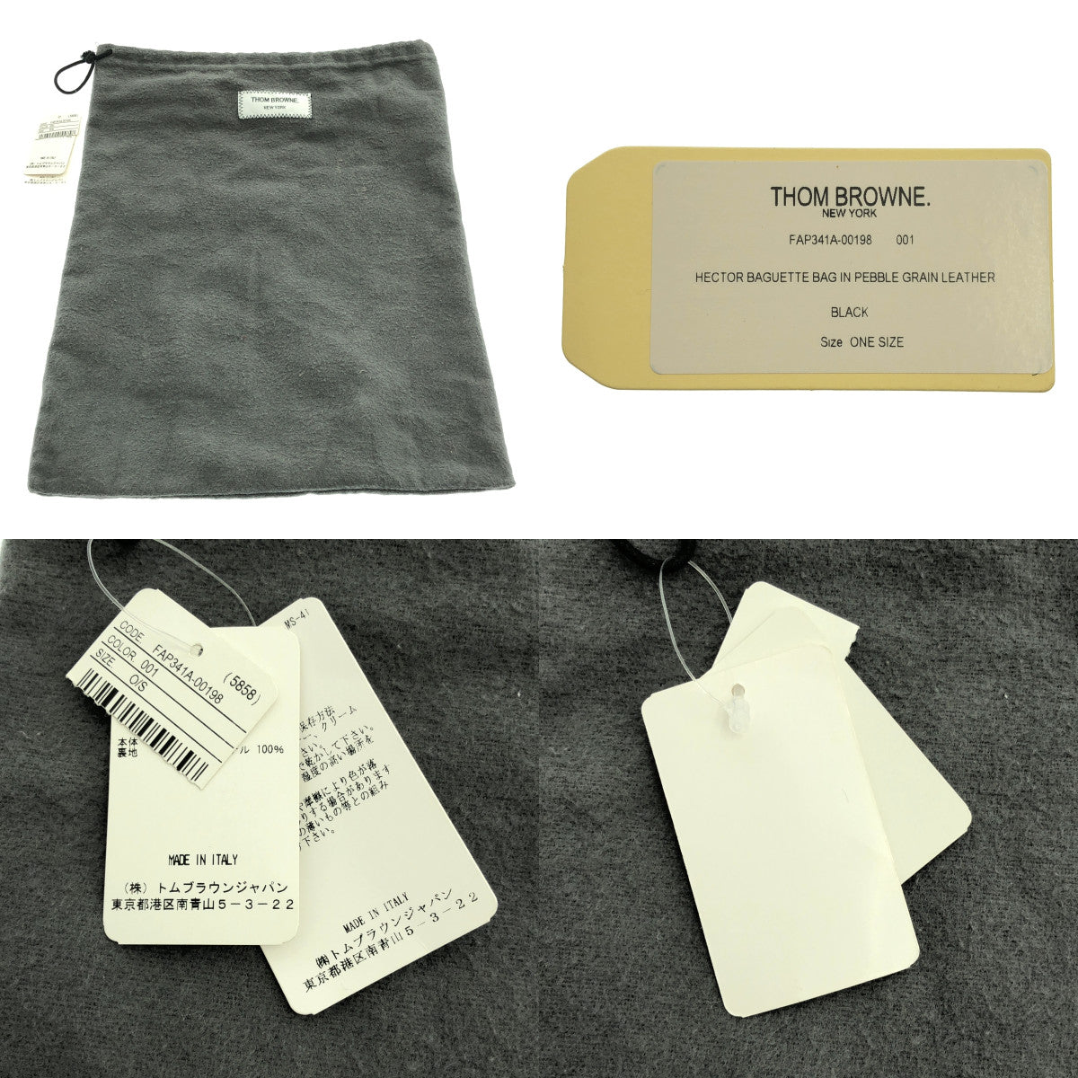 美品】 THOM BROWNE / トムブラウン | ペブルグレイン ミニヘクター