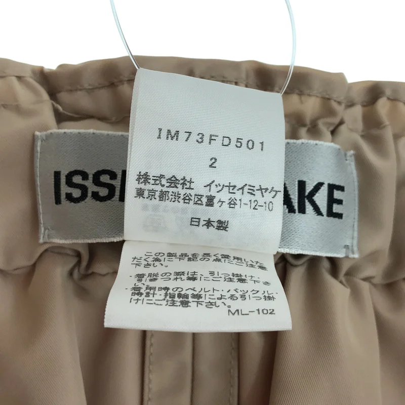 ISSEY MIYAKE / イッセイミヤケ | フリル ニット切替 シャーリングジャケット | 2 | レディース