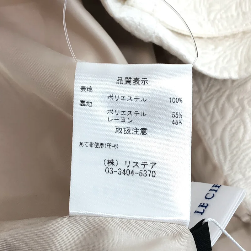 LE CIEL BLEU / ルシェルブルー | Jacquard Trench Mini Skirt ジャガードミニスカート | 34 | レディース