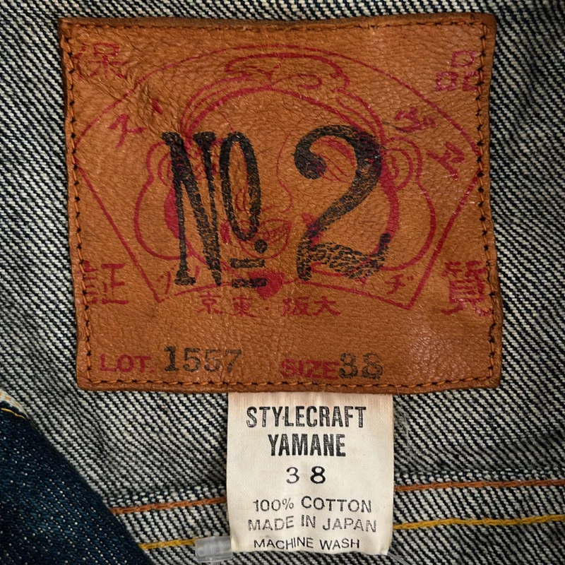 EVISU / エビス | No.2 LOT1557  3rdタイプ デニムジャケット | 38 | メンズ