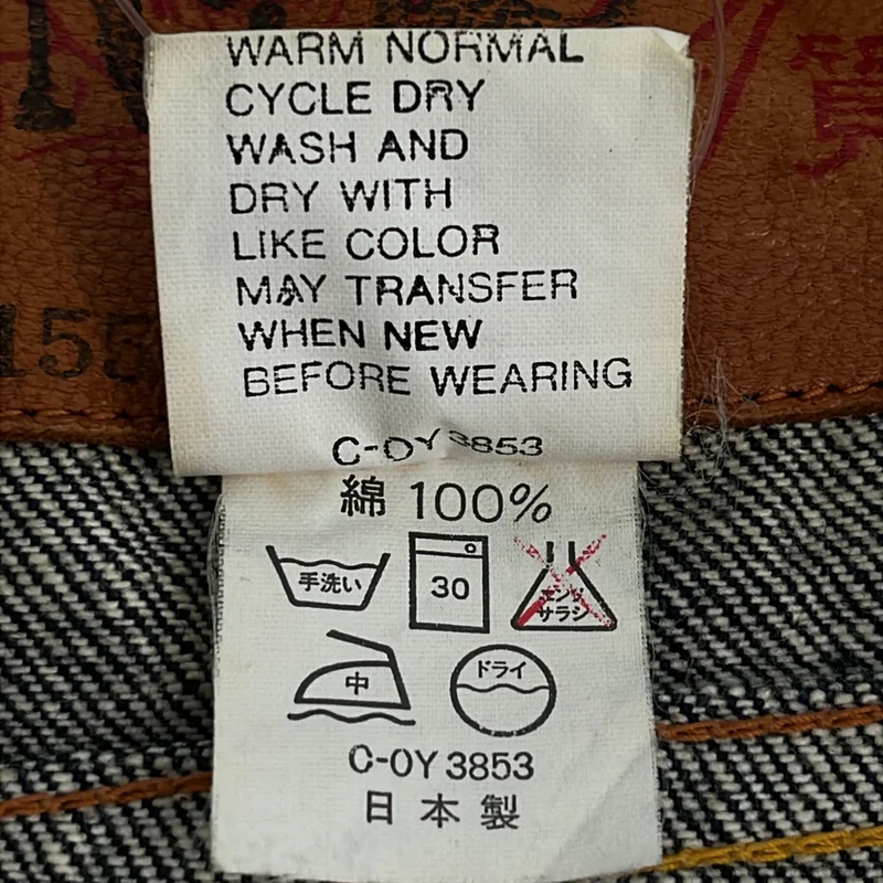 EVISU / エビス | No.2 LOT1557  3rdタイプ デニムジャケット | 38 | メンズ