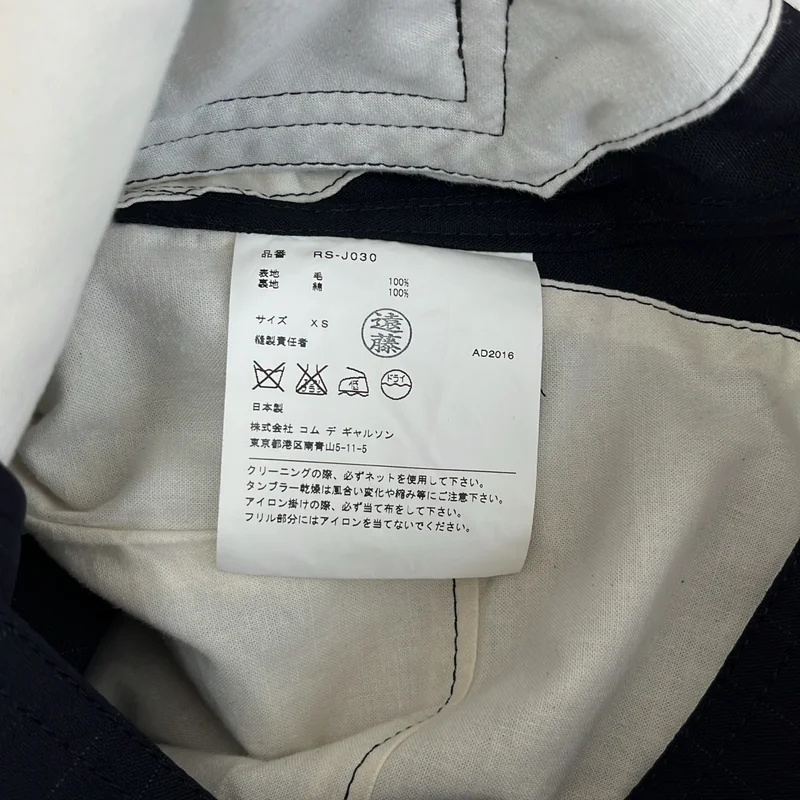 COMME des GARCONS COMME des GARCONS / コムコム | 2017SS | ストライプ フリルスリーブ ダブルライダース ジャケット | XS | レディース