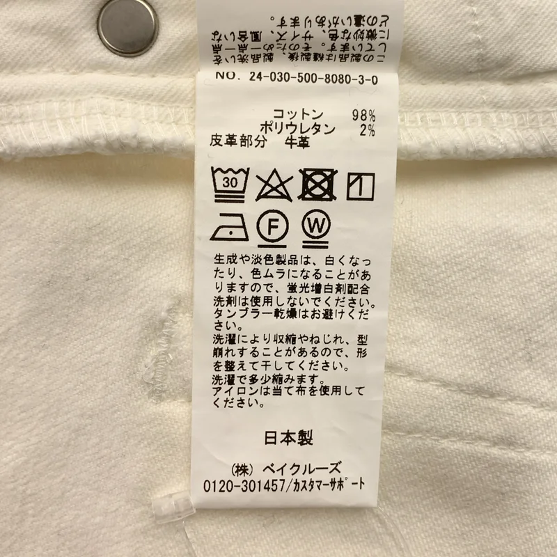 Deuxieme Classe / ドゥーズィエムクラス | 2024AW | Loose Jeans デニムパンツ | 34 | レディース