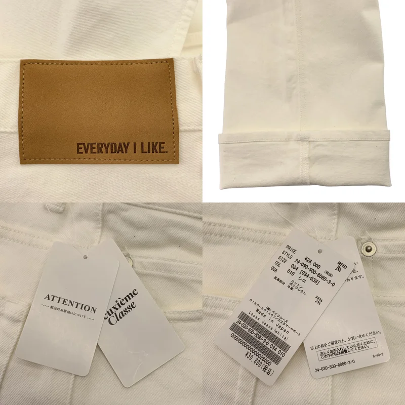 Deuxieme Classe / ドゥーズィエムクラス | 2024AW | Loose Jeans デニムパンツ | 34 | レディース