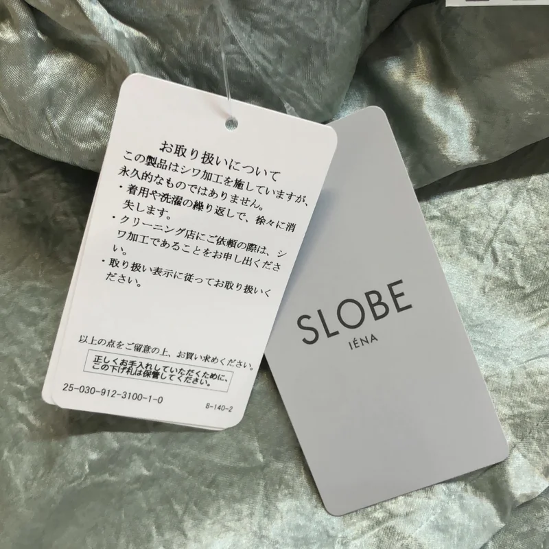 ​SLOBE IENA / スローブイエナ | 2025SS | SAKOMIYA / ドローストリング サテンパンツ | 40 | レディース