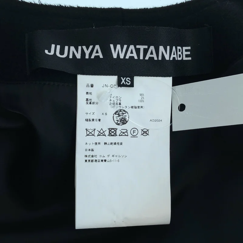 JUNYA WATANABE / ジュンヤワタナベ | 2024AW | ダブルフェイス ベルテッドコート | XS | レディース