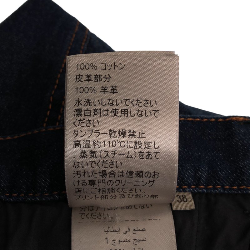 BOTTEGA VENETA / ボッテガヴェネタ | デニムパンツ | 38 | レディース