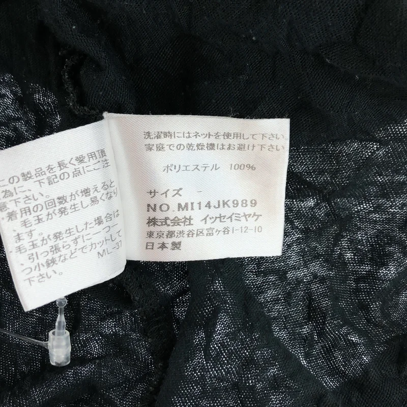 me ISSEY MIYAKE / ミーイッセイミヤケ | シワ加工 クルーネック カットソー |