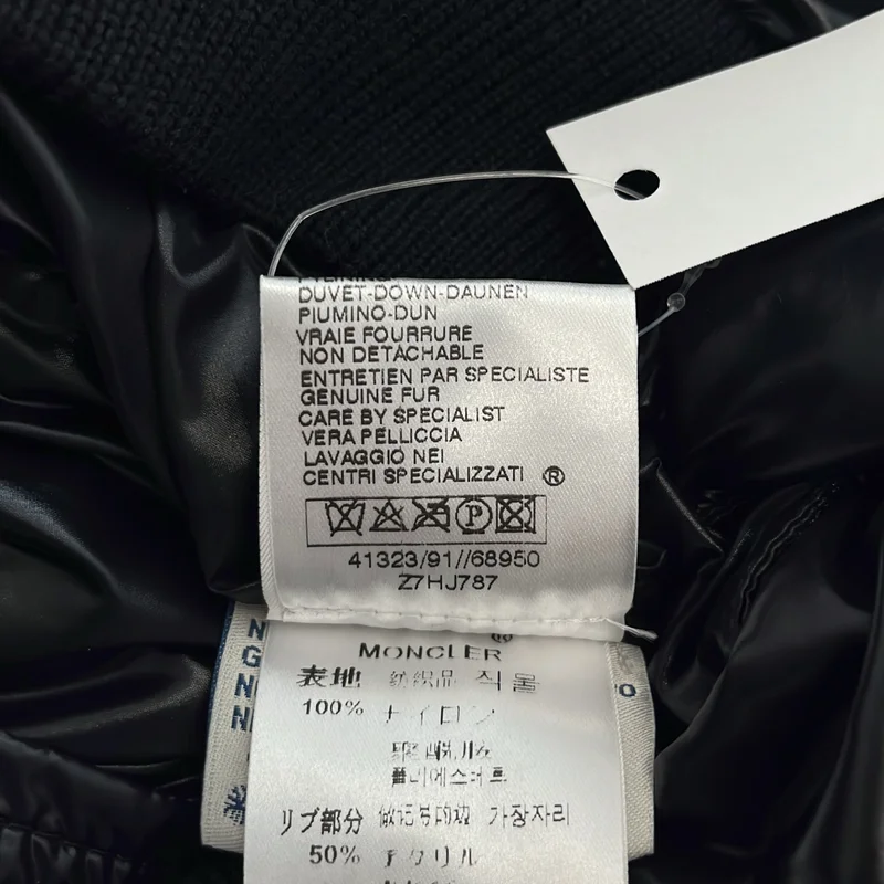 MONCLER / モンクレール | BULGARIE GIUBBOTTO ジャケット Z7HJ787 | 0 | メンズ