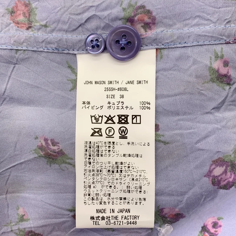 JANE SMITH / ジェーンスミス | 2025SS | CUPRO FLOWER PRINT PIPING OPEN COLLAR SHIRTS フラワープリント オープンカラーシャツ | 38 | レディース