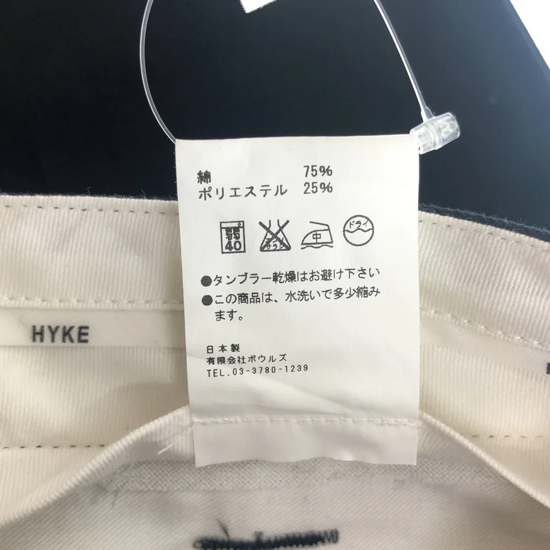 HYKE / ハイク | コットンツイル タイトスカート | 2 | レディース