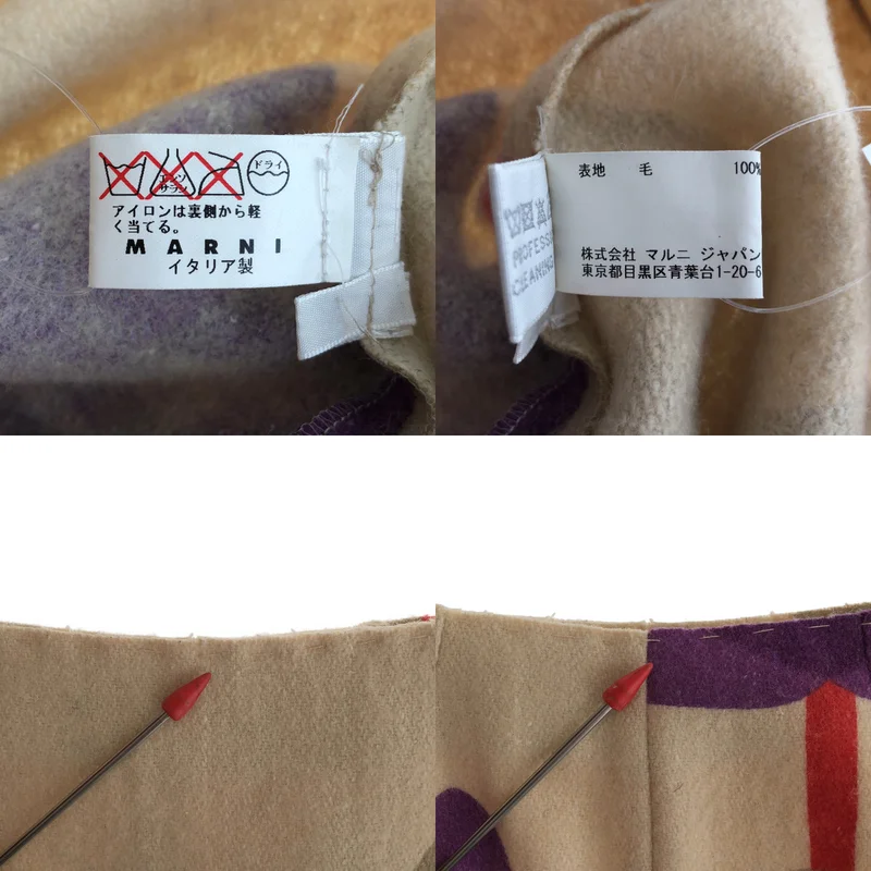 MARNI / マルニ | ウール 総柄 フレアスカート | 40 | レディース