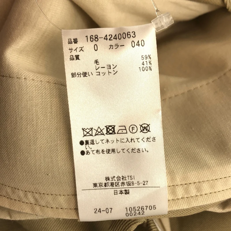 YLEVE / イレーヴ | 2024AW | WOOL RAYON TWILL TR 1 / ウール レーヨン ツイル ワイドスラックス | 0 | レディース