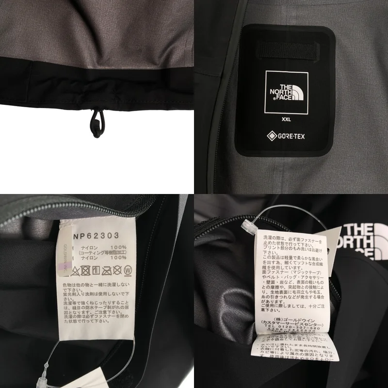 THE NORTH FACE / ザノースフェイス | CLIMB LIGHT JACKET ジャケット NP62303 | XXL | メンズ