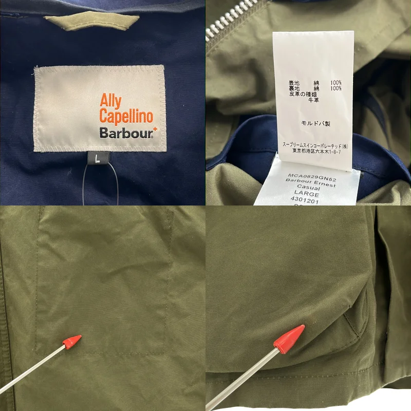 Barbour / バブアー | 2022SS | × Ally Capellino / アリー・カペリーノ / TIP CASUAL JACKET / コットン フーデッドジャケット | L | メンズ