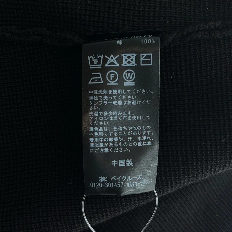 Plage / プラージュ | 2025SS | giza cotton smooth ニット ベスト |