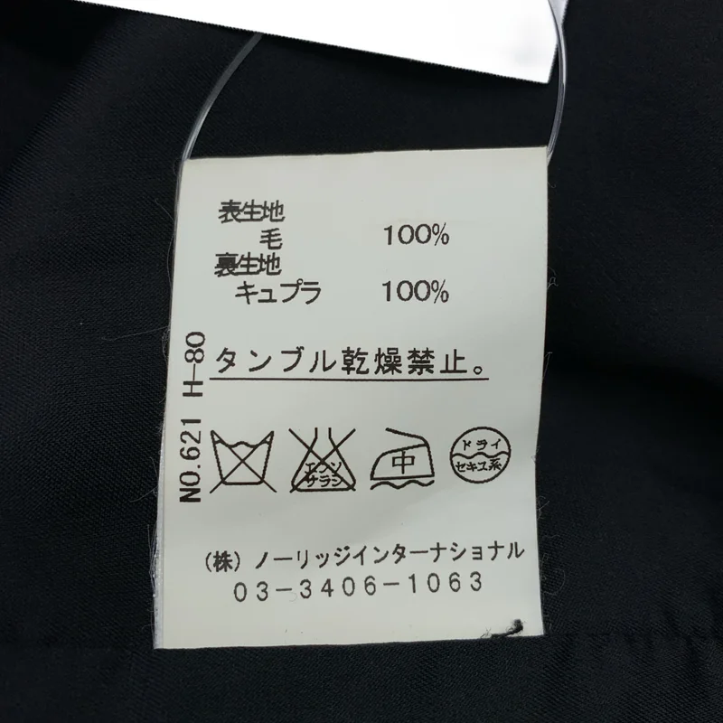 KEITA MARUYAMA / ケイタマルヤマ | ウール アシンメトリー フリルスカート | 1 | レディース