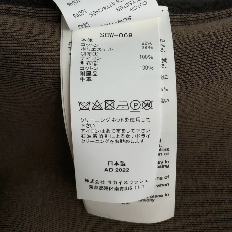 sacai / サカイ | 2023AW | Sponge Sweat x MA-1 Dress / MA-1ドッキング スウェットワンピース | 2 | レディース