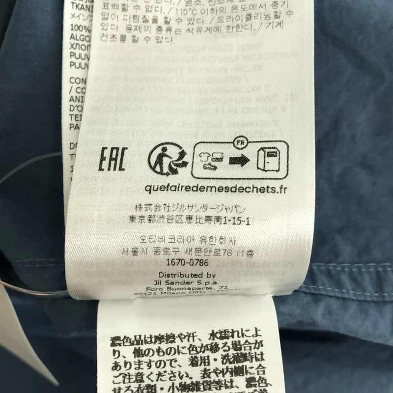 JIL SANDER+ / ジルサンダープラス | 2024SS | コットン オーバーサイズ オープンカラー 半袖シャツ | 48 | メンズ