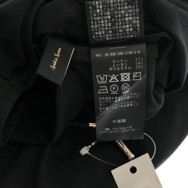 Spick and Span / スピックアンドスパン | 2025SS | CO/PE天竺オールインワン パンツ | 38 | レディース
