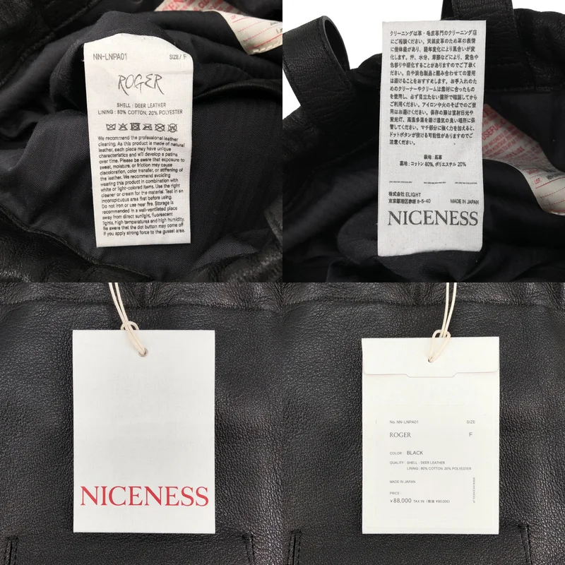 NICENESS / ナイスネス | 2025AW | ROGER Deer Leather Knapsack / ロジャー レザー ナップサック リュック NN-LNPA01 |