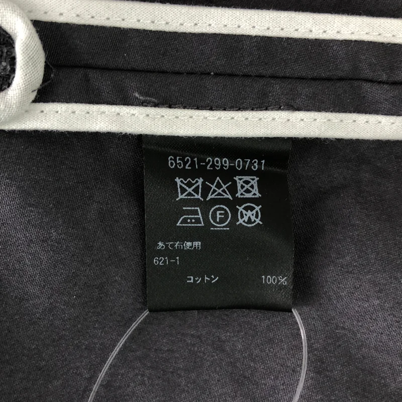 Drawer / ドゥロワー | コットン サイドジップ  ビスチェ ブラウス |