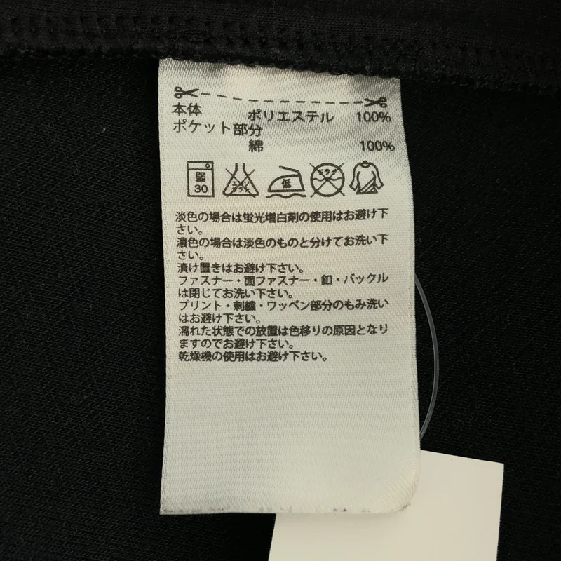 adidas by HYKE / アディダスBYハイク | サイドジップ イージータイトスカート | S | レディース